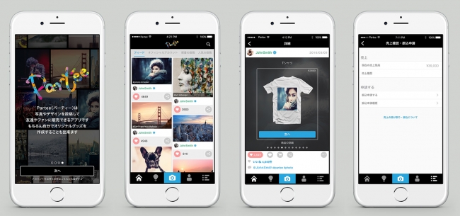 写真やデザインを好きなグッズで販売 購入 新感覚ecアプリ Partee パーティー グランドリリース G Hのプレスリリース