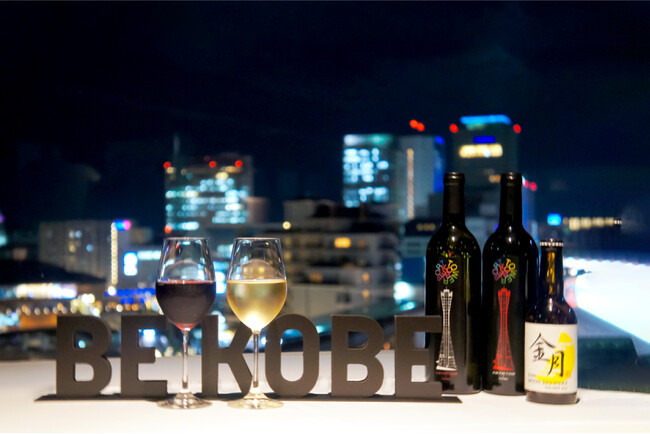 神戸生まれのお酒各種取り揃えています 神戸生まれのお酒各種取り揃えています