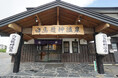 【夏の長野県・白馬 を満喫】「白馬龍神温泉 RYOKAN SUI」が初の夏季営業を7月19日(土)より開始。ウェルカムサービス・夜食・フリードリンクなど多彩な「オモテナシ」をご用意