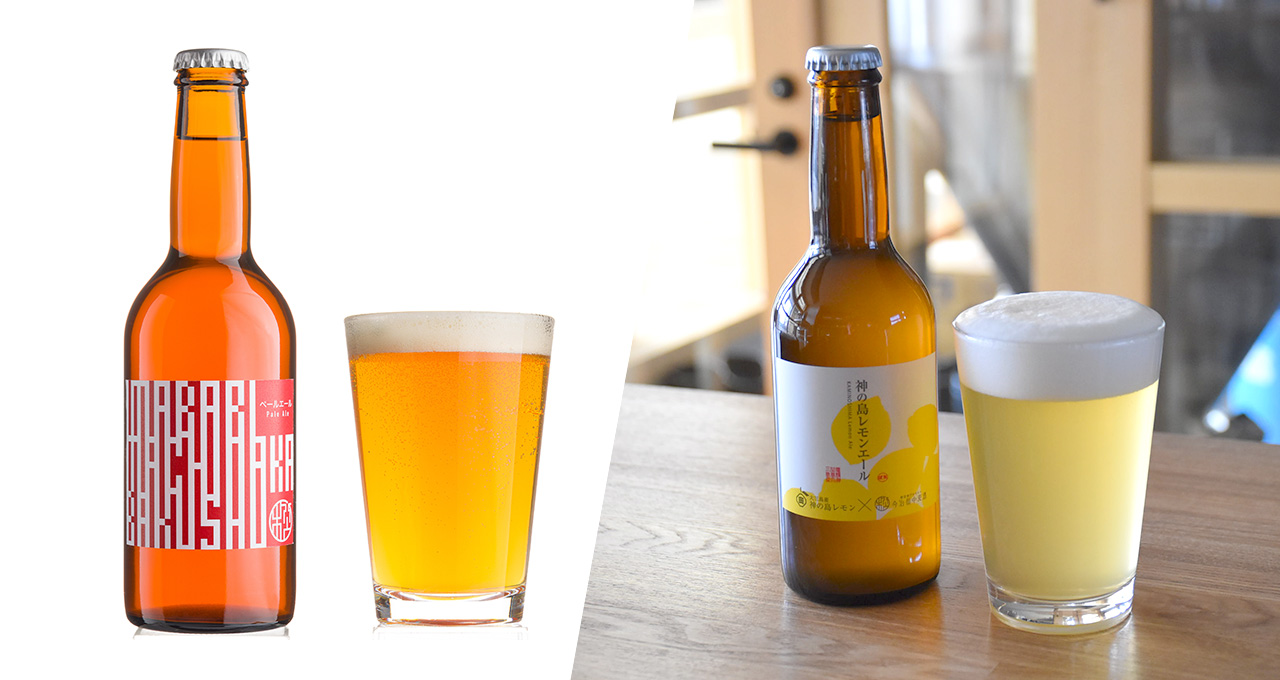 今治街中麦酒の２銘柄が全国的なクラフトビール審査会で銀賞と銅賞を獲得 株式会社ありがとうサービスのプレスリリース