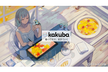 イラスト投稿サイト Kakuba が第２回学生向けイラストコンテストを開催 株式会社kakubaのプレスリリース