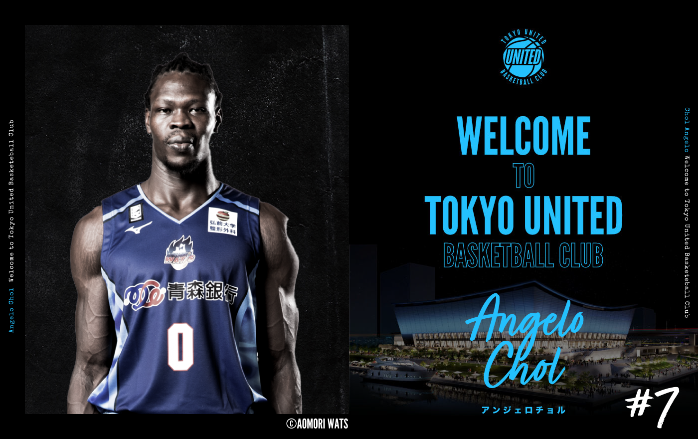 東京ユナイテッドバスケットボールクラブ アンジェロ チョル選手 契約締結のお知らせ Tubcのプレスリリース