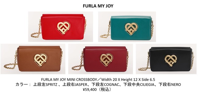 フルラ ハートのターンロックがキュートな「Furla My Joy」を発売