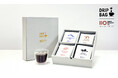【ILMIIO ROASTERY Lab.】オリジナル ドリップバッグ コーヒーギフトBOXの販売を開始
