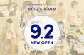 【emo’s store】ベビー&ママ・パパのためのセレクトECサイト「emo’s store(エモズストア)」 2025年9月2日(火)グランドオープン