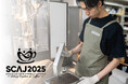 【ILMIIO ROASTERY Lab.】アジア最大級のコーヒーイベント「SCAJ 2025」に出展(2025年9月27日)