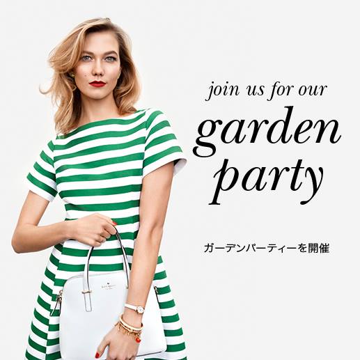 ケイト スペード ニューヨーク銀座店オープン１周年記念イベントgarden Party開催 ケイト スペード ニューヨークのプレスリリース