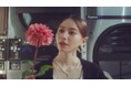 ケイト・スペード ニューヨークは、「Discover Your Joy」キャンペーンの一環として、『VOGUE JAPAN』制作による、俳優の山本舞香さんを起用したショートムービーを公開