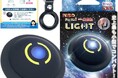 【楽天お買い物マラソン開催中】ポケモンGO®対応オートキャッチ「Auto Catch LIGHT NEO」2台同時接続×10g超軽量で夏の"ながらポケ活"を期間限定特別価格でサポート