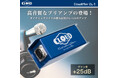 【Amazon スマイルSALE】「ゲイン不足」「ノイズ」を解決！特許JFET回路搭載マイクプリアンプ Cloudlifter CL-1 が特別価格