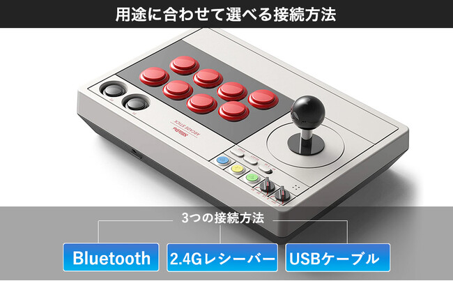 アケコン派