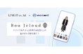 株式会社リンクイットが展開するブランド「Bou Jeloud」ECサイトにてオンライン試着サービス「wearcoord」を導入後1日平均500回以上の試着体験を提供