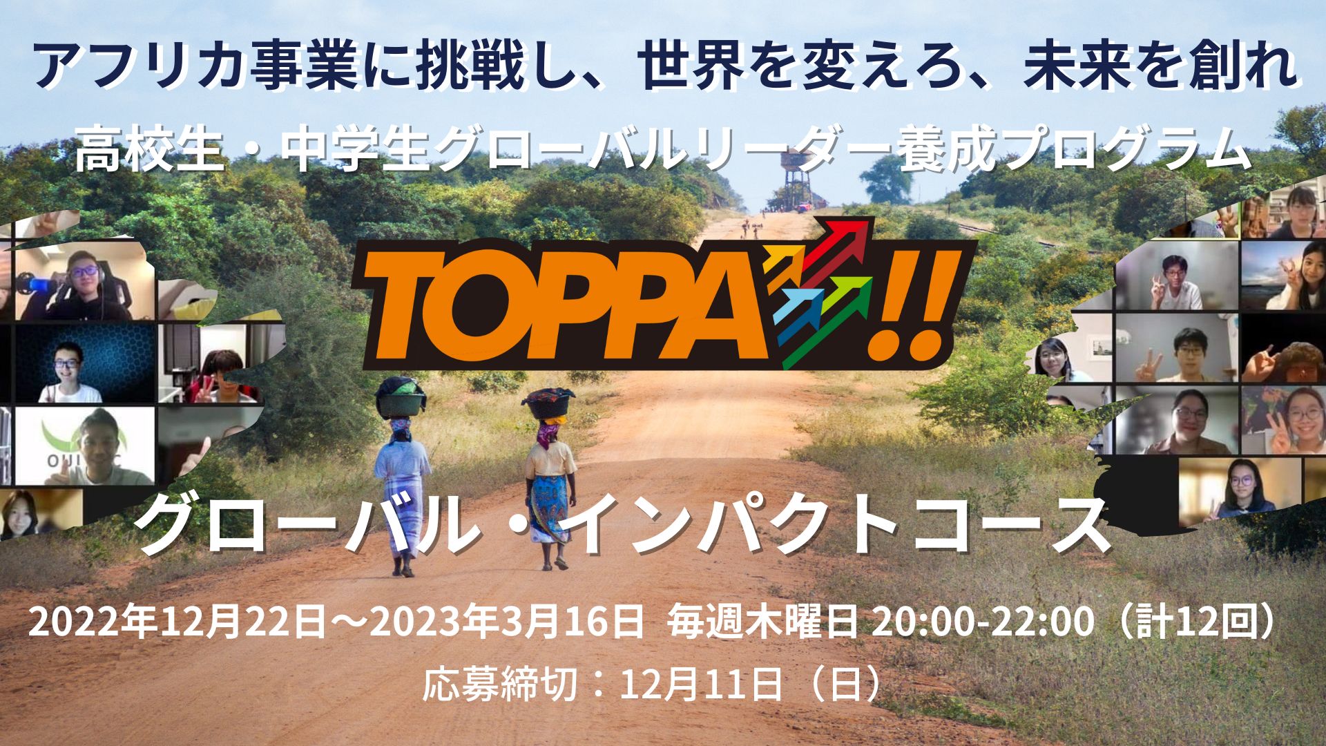 その他 【投資】２日間で力をつける海外オプションのワークショップ