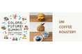 UNI COFFEE ROASTERY 川崎市役所で3つのコラボ商品を発売