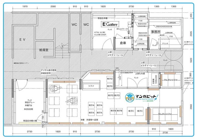 施設平面図