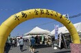 「第32回 早島・倉敷花ござまつり」開催決定！ ～い草の魅力を体感する2日間～