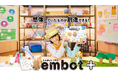 embot+(エムボットプラス)の発売を記念し、販売開始キャンペーンの実施とオンラインコンテンツの配信を開始いたします!!