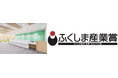 地方と都市の医療格差を解決する取組「Central ART Lab」連携先である新妻産婦人科が「ふくしま産業賞」銀賞を受賞