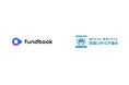 fundbook、国連UNHCR協会とマッチング寄付型提携を開始M&A成約時の成功報酬の一部を難民支援として寄付