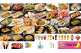 今年の「クラフト餃子フェス TOKYO 2025」は激アツ!21種類もの餃子が初登場!美意識高めの餃子にも注目!