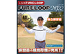 長さ、重量をプラスしたFURE LOOP NEO 「ALL+」 ゴルフ 複合練習器 （フレループ ネオ オールプラス）新発売 Lynx リンクス ゴルフ