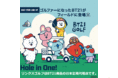  BT21 ゴルフ アイテム 「ホールインワン」シリーズ新発売！