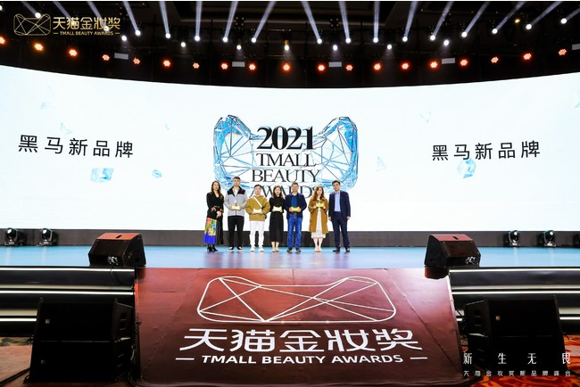 中国「T-mall 2021年ゴールデンコスメ大賞」を受賞