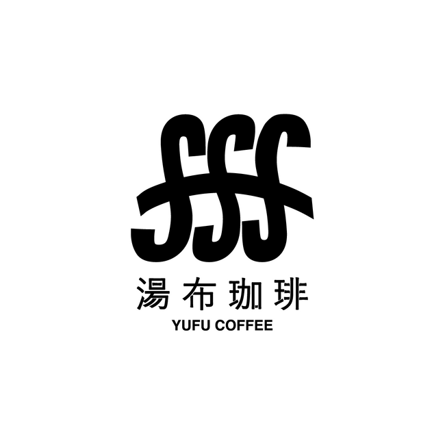国内外様々