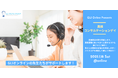 オンラインで英検対策!「Eiken Consultation」1月開催決定!新試験内容に対応!実践力を高めるならGLIのオンラインイベントへ。