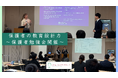国内外のボーディングスクール進学実績で注目を集めるGlobal Learner's Instituteが「保護者の教育設計力」をテーマに『保護者勉強会』を開催