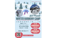 GLI、2026年1月 “Winter Harmony Camp” の詳細を公開──教養・国際感覚・協働性を磨くウィンターキャンプ