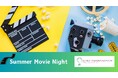 オックスフォード大学などの学生と楽しい映画鑑賞！GLI主催「Summer Movie Night」開催のお知らせ