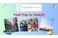 グローバルな英語学習の一歩を踏み出せ!GLI主催「フィールドトリップ To 築地」へ参加しよう。