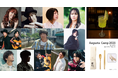音楽と横浜の夜景を楽しむ【Augusta Camp 2025 x YOKOHAMA】オリジナルノベルティ付き宿泊プランを販売!期間限定で山崎まさよしさん共同考案スペシャルドリンクも提供開始