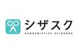 「美容師を喜ばせたい」一心で5年。シザーのサブスク『シザスク』が5周年