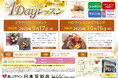 【9月・10月】調布家族ホールにてワークショップ二か月連続開催|秋を感じるフラワーアレンジメントなどを実施
