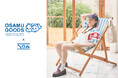 夏を楽しむ “バカンス”をテーマにした「OSAMU GOODS®」と手ぬぐい専門店かまわぬの限定サマーコレクション 。6月17日（水）発売。
