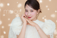 河北麻友子がコスメブランド「muice(ミュアイス)」のブランドアンバサダーに就任!秋冬シーズンを彩る新ビジュアルを公開