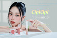<CipiCipi>サマーコレクションが数量限定で登場!キラキラ輝く、夏の夕暮れのようなオレンジカラーの人気チーク・プランパー・グリッターがラインナップ!