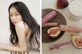 なごみプロデュースのコスメブランド・GENTY(ジェンティー)“モチッとチュルン”な愛されリップを叶える人気ティント&グロスに大人っぽニュアンスカラーが新登場