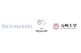 株式会社Rainmakers、株式会社0th BeyondS、九州大学 大学院農学研究院「超硫黄化合物」の実用化・製品応用へ向けた共同研究を開始