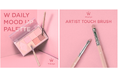 ＜Wonjungyo＞大人気アイ&チークパレットにピーチモカカラーの新色登場！“ぷっくり感”&“自然な影”を演出するプロ仕様の涙袋専用ブラシ2種も仲間入り