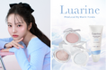 本田真凜プロデュースの透明感ヒカリメイクを叶えるブランド「Luarine（ルアリン）」がデビュー！第一弾アイテムは、透明感の土台をつくる美容液UV下地と光をまとうハイライター