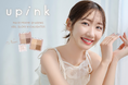柏木由紀プロデュースコスメブランド「upink」ベースメイクの完成度を高めるシェーディングパレットとハイライターが新登場！