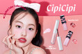 ＜CipiCipi＞累計156万本（※）突破のグリッターライナーに儚げピンクの限定色が登場！SNSで話題のリボンティントには深みフルーツカラーが数量限定で仲間入り