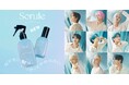 セルフケアブランド「Sorule（ソルレ）」から理想のやわらかい質感に導く美容液ミルクと美容液オイルミストが新登場！ブランドアンバサダー・JO1の新ビジュアルも公開！