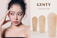 なごみプロデュースのコスメブランド・GENTY（ジェンティー）ほどよいツヤとふわっとした質感で、まるで“元からきれいな素肌”を装う美容液BBクリームを新発売