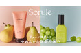 セルフケアブランド「Sorule（ソルレ）」からダメージヘアをツヤ髪に導く集中補修美容液ケアマスクが新登場！美容液ミルクには、秋にぴったりのマスカットティーの香りも！