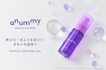 伸ばすを楽しむダメージヘアケアブランド「anummy（アニュミー）」黄ばみや色ムラ（※1）が気になる髪に！洗い流さず使えるカラーケアオイルを9月30日（水）より新発売