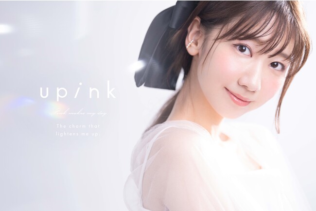 柏木由紀プロデュースコスメブランド「upink」の大人気アイテム